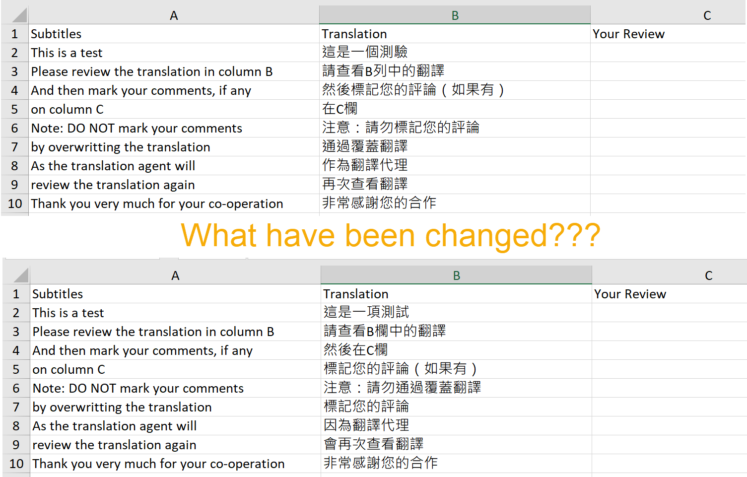 Excel Tips - Inquiry0